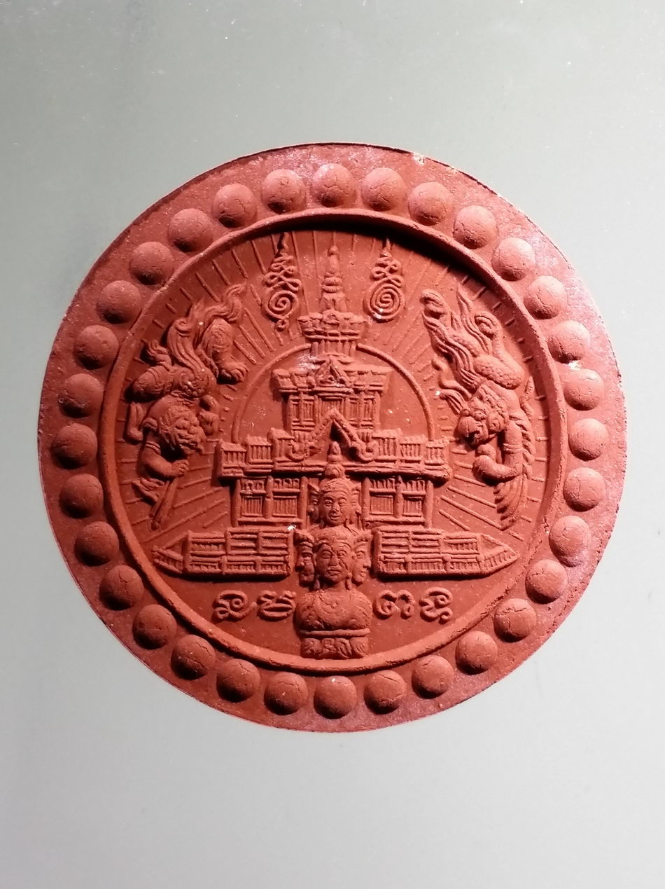 รหัสสินค้า จตุคามรามเทพ 958 พระเทวราชโพธิสัตว์จตุคามรามเทพ รุ่น บารมีธรรม เนื้อผงว่านแดง พิมพ์ใหญ่ ประกอบพิธีเทวาภิเษก ณ มณฑลพิธี วัดบรมวงศ์อิศรวรารามวรวิหาร