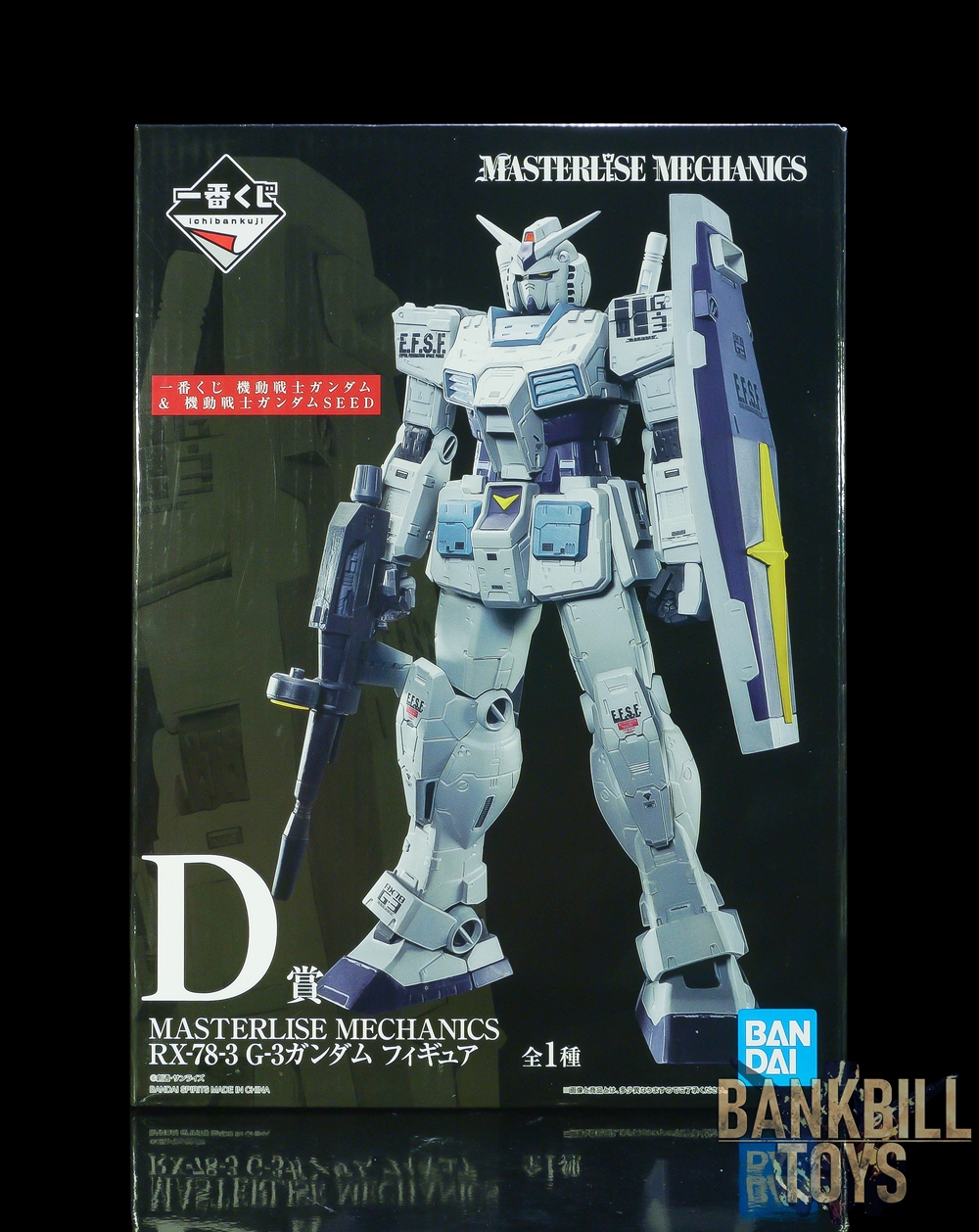 กันดั้ม Bandai Spirits Ichiban Kuji Mobile Suit Gundam & Mobile Suit Gundam Seed [D Prize] Masterlise Mechanics RX-78-3 G-3 Gundam Figure
