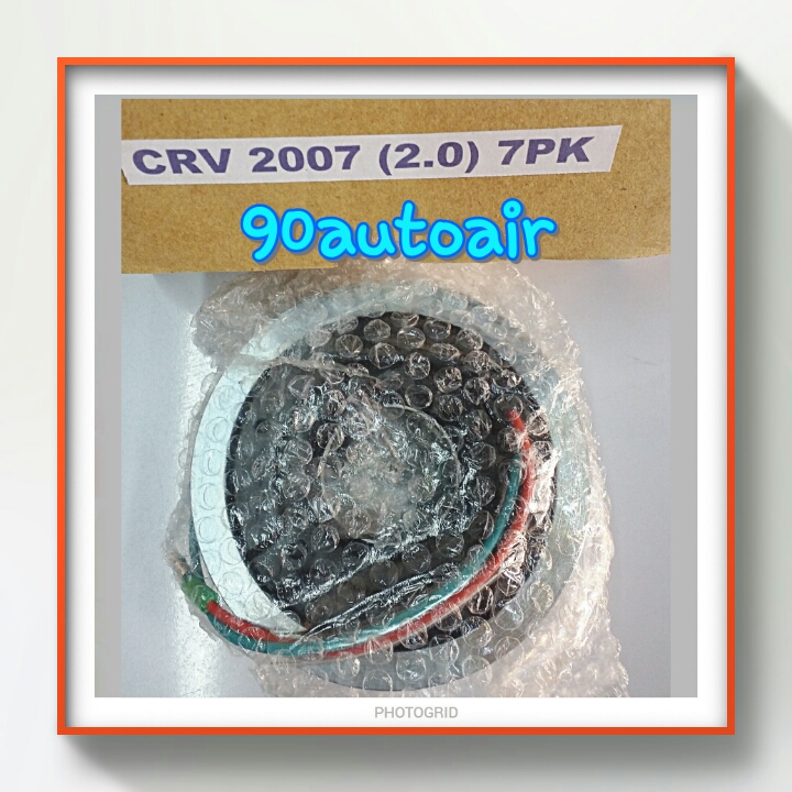 ชุดหน้าคลัชคอมแอร์ Honda CRV 2007 (2.0) 7PK
