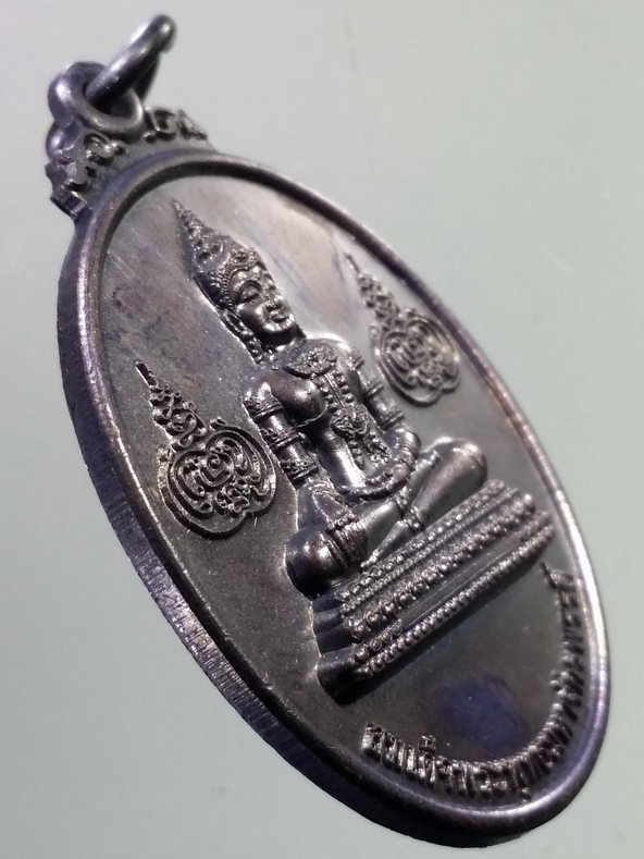 รหัสสินค้า เหรียญพระพุทธ 3932 เหรียญสมเด็จพระพุทธมหาจักรพรรดิ วัดดอนแก้ว ตำบลนาทราย อำเภอลี้ จังหวัดลำพูน ที่ระลึกในงานทอดกฐินสามัคคี