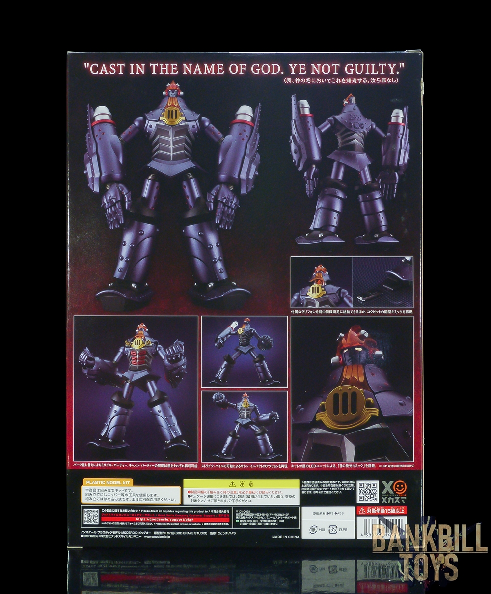 เดอะบิ๊ก โอ The Big O Good Smile Company MODEROID BIG-O