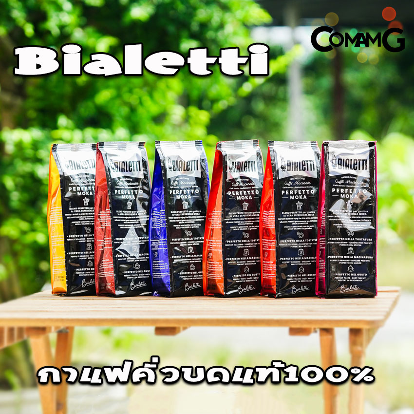 เมล็ดกาแฟBialetti กาแฟคั่วบดแท้100% ขนาด250กรัม กาแฟสด กาแฟmoka pot เบียเลตติ เพอร์เฟ็ตโต โมคา จากอิตาลี