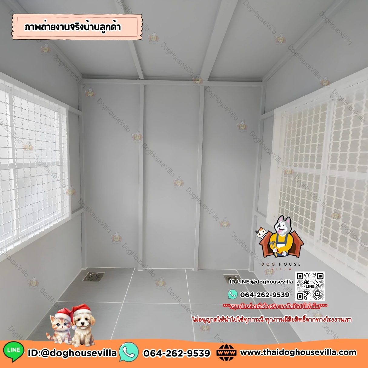 Dog Houe Villa บ้านหมา บ้านสุนัข บ้านแมว บ้านสัตว์เลี้ยง