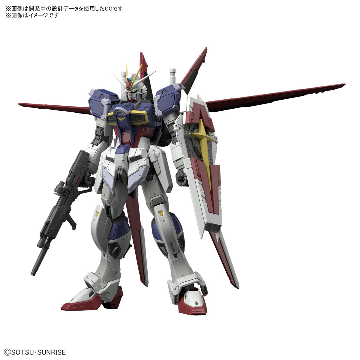 <Preorder ปิดรับวันที่ 9/10/2023 > 🔔เปิดรับPreorder มัดจำ 100 บาท RG 1/144 Force Impulse Gundam SpecII