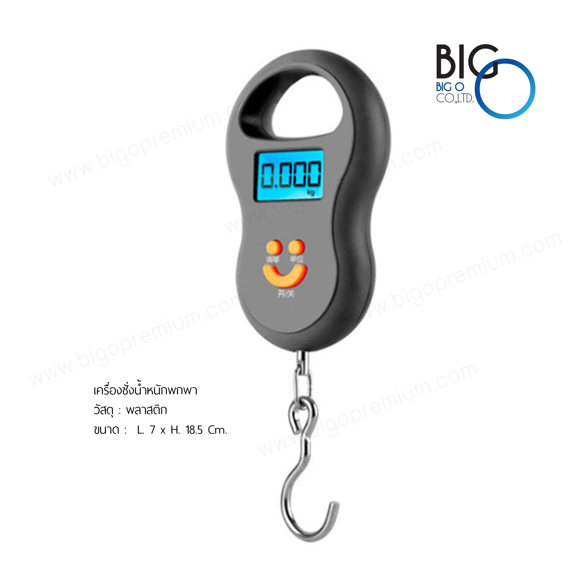 เครื่องชั่งน้ำหนักพกพา (Weight Scale Travel Digital Portable)