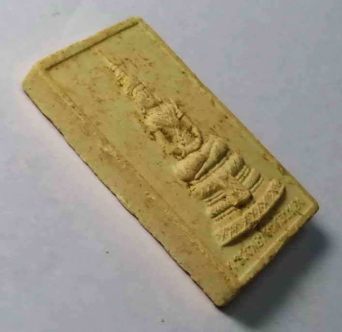 รหัสสินค้า พระเนื้อดิน เนื้อผง เนื้อว่าน 266 หลวงพ่อพวงมาลัยทอง เนื้อผง วัดหนองกรด อำเภอบรรพตพิสัย จังหวัดนครสวรรค์