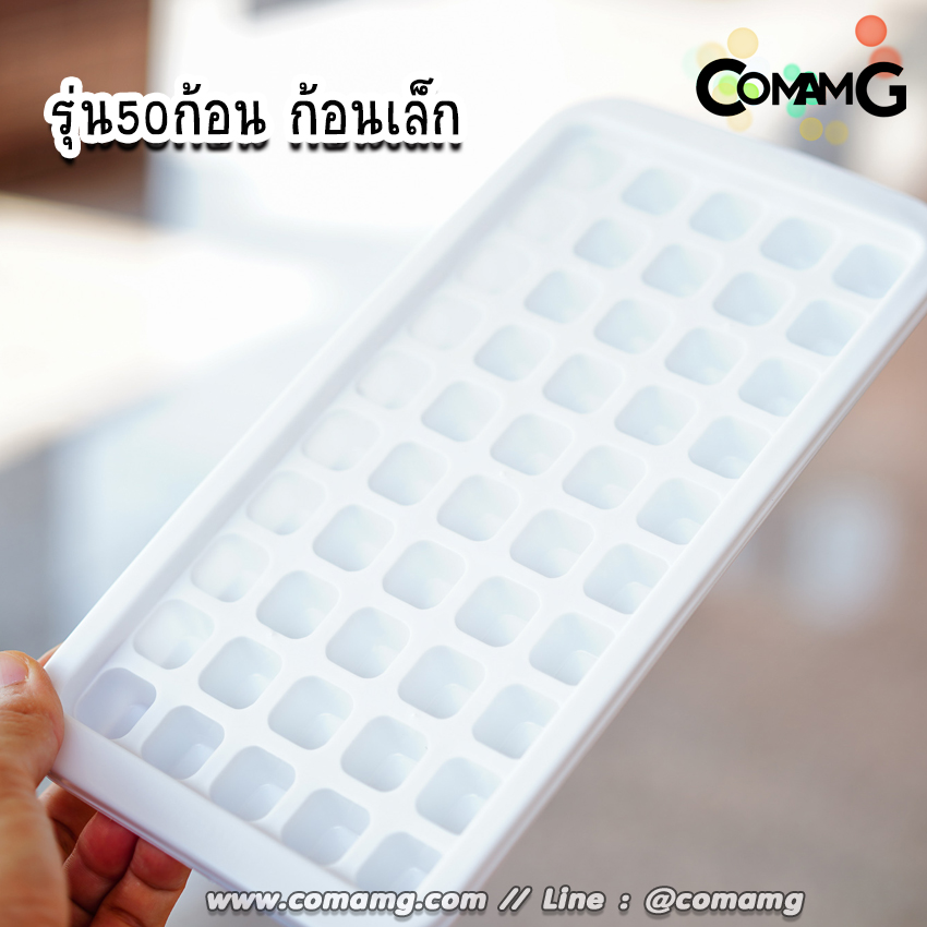 KEYWAY ถาดทำน้ำแข็ง ที่ทำน้ำแข็ง ถาดน้ำแข็ง ช่องทำน้ำแข็ง
