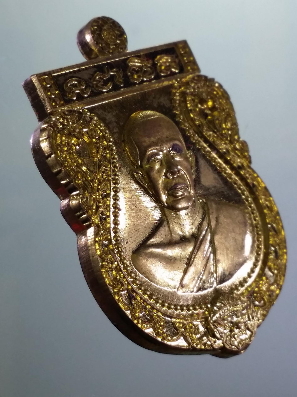 รหัสสินค้า พระมีกล่อง 4002 เหรียญเสมาเนื้อทองฝาบาตร พระครูวิมุตติธรรมมาภิรม วัดหนองคล้า ตำบลบึง อำเภอศรีราชา จังหวัดชลบุรี สร้างปี 2559 ตอกโค๊ต หมายเลข 1754 พระสวยกล่องเดิม