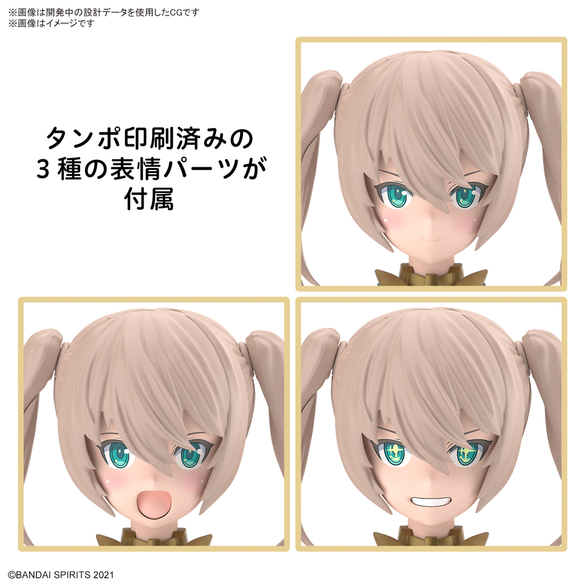 <Preorder ปิดรับวันที่30/9/2023 >🔔เปิดรับPreorder ไม่ต้องมัดจำครับ 30MS SIS-Tc20g Tsukiruna Dias (Innocente Form)