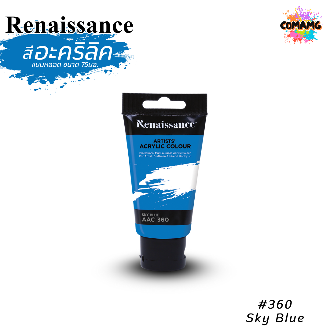 สีอะคริลิค Renaissance แบบหลอด ขนาด 75 มล. พร้อมส่งค่ะ