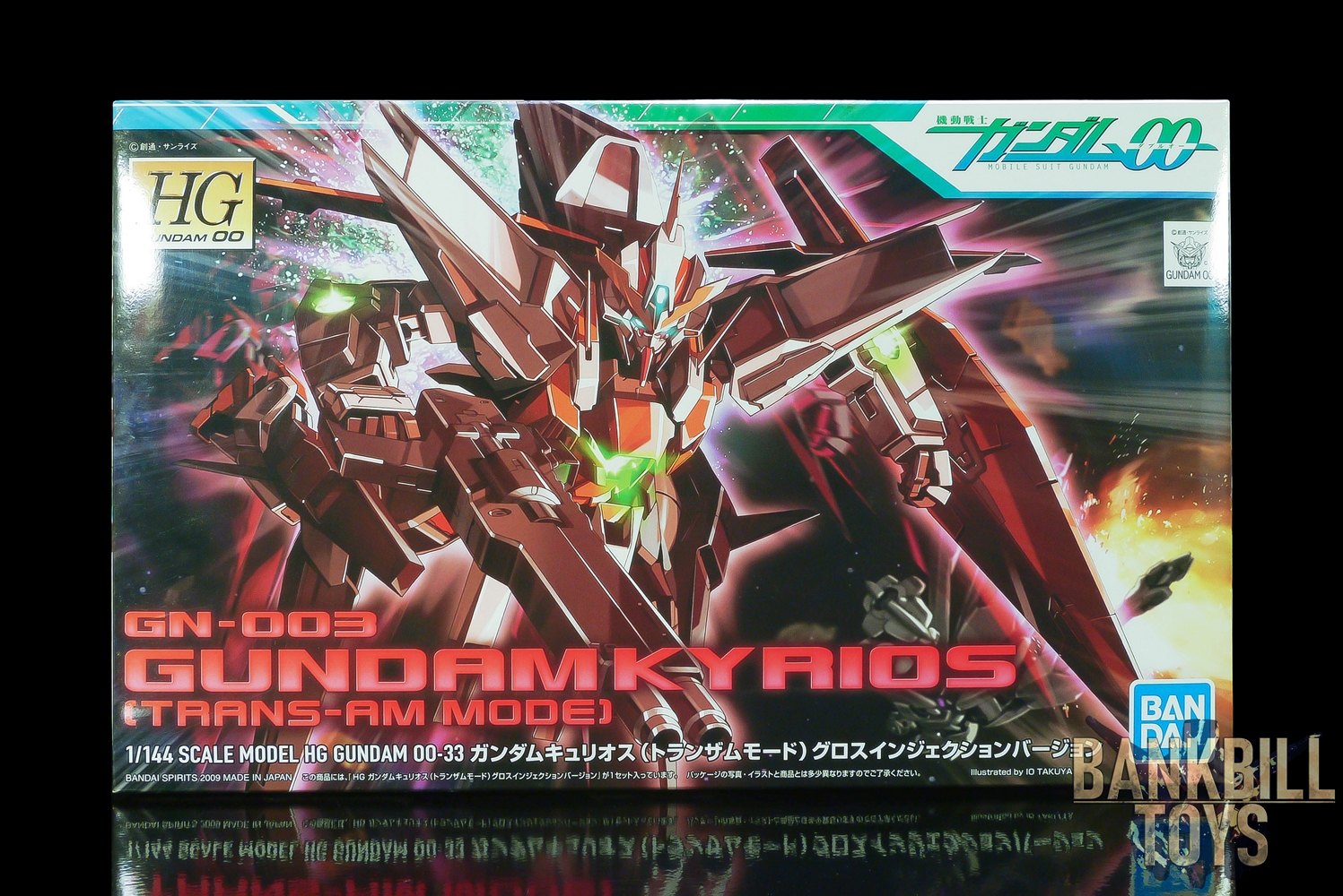 กันดั้ม Bandai Spirits Gunpla HG00 No.033 1/144 GN-003 Gundam Kyrios [Trans-Am Mode]