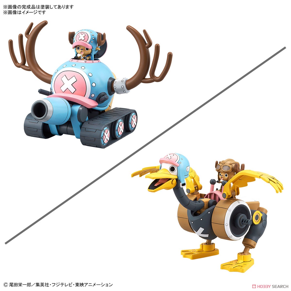<Preorder ปิดรับวันที่ 15/6/2024 > 🔔เปิดรับPreorder ไม่ต้องมัดจำครับCHOPPER ROBOT 1&2(CHOPPER TANK&CHOPPER WING)