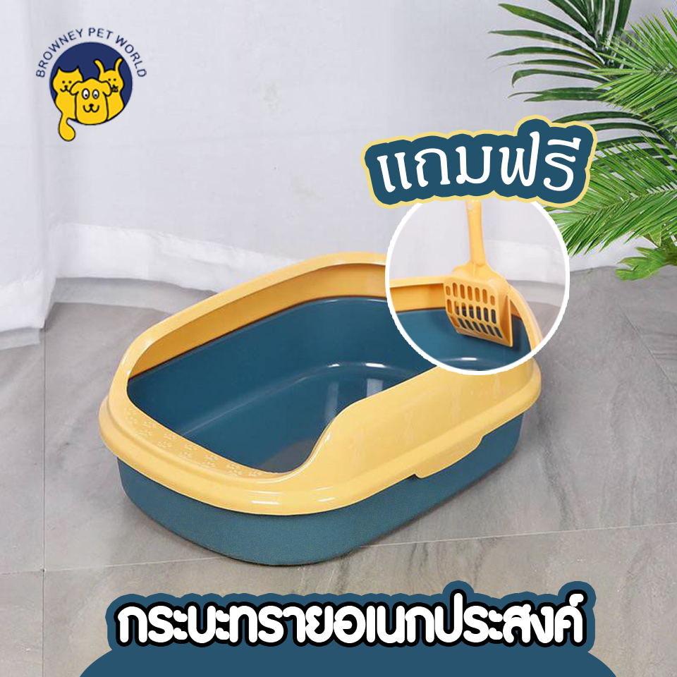 กระบะทรายแมว กลม เหลืองเทา