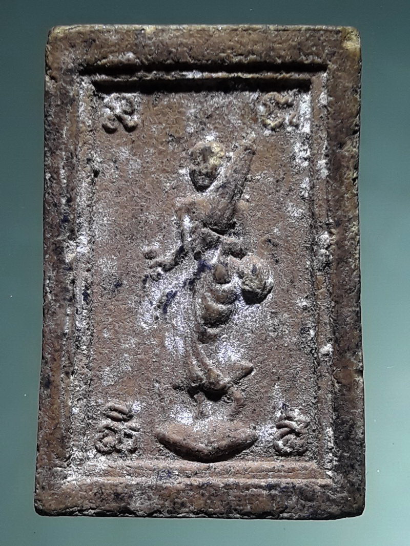 รหัสสินค้า พระเนื้อดิน ผง ว่าน 10454 พระสมเด็จเนื้อผง หลวงพ่อกวย วัดโฆสิตาราม จังหวัดชัยนาท