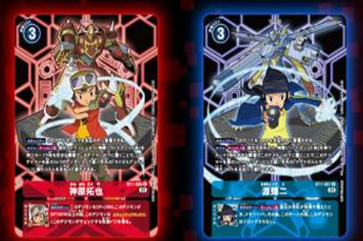 <preorder ปิดรับวันที่ 14/10/2022> เปิดรับPreorder มัดจำ 1000 บาท SUPER COMPLET SELECTION ANIMATIO D-SCANNER ver.ULTIMATE RED