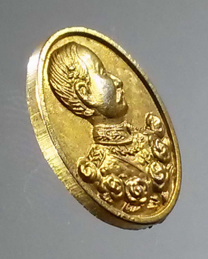 รหัสสินค้า พระมหากษัตริย์และบุคคลสำคัญ 313 เหรียญกะไหล่ทอง รูปไข่เล็ก รัชกาลที่ 5 หลังพระประจำวันจันทร์ เหมาะสำหรับสุภาพสตรี และเด็กเนื่องจากมีขนาดเล็ก