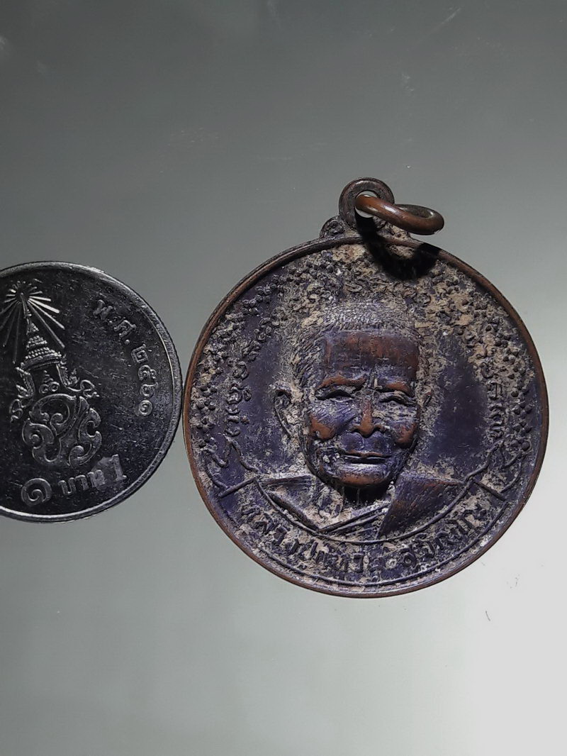 รหัสสินค้า เหรียญคณาจารย์ 7492 เหรียญหลวงปู่แหวน สุจิณโณ วัดดอยแม่ปั๋ง จังหวัดเชียงใหม่ สมาคมหนังสือพิมพ์รายสัปดาห์ จัดสร้างขึ้นเป็นที่ระลึกวันสถาปนาสมาคม จัดสร้างปี 2521 สภาพผิวหิ้ง