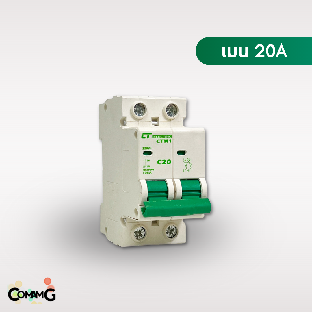 เมนเบรกเกอร์ CT Electric แบบ2P เซอร์กิตเบรกเกอร์ MCB สำหรับตู้แบบรางDIN