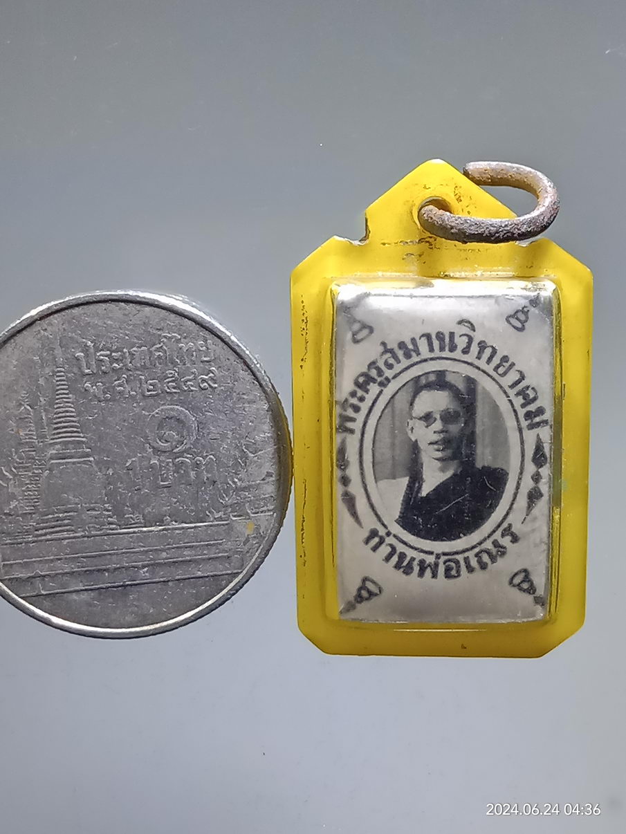 รหัสสินค้า เครื่องราง ล็อตเก็ต ภาพถ่าย 001 ภาพถ่าย หลังตะกรุดสามกษัตริย์ พระครูสมานวิทยาคม ท่านพ่อเณร สมบูรณ์จริง