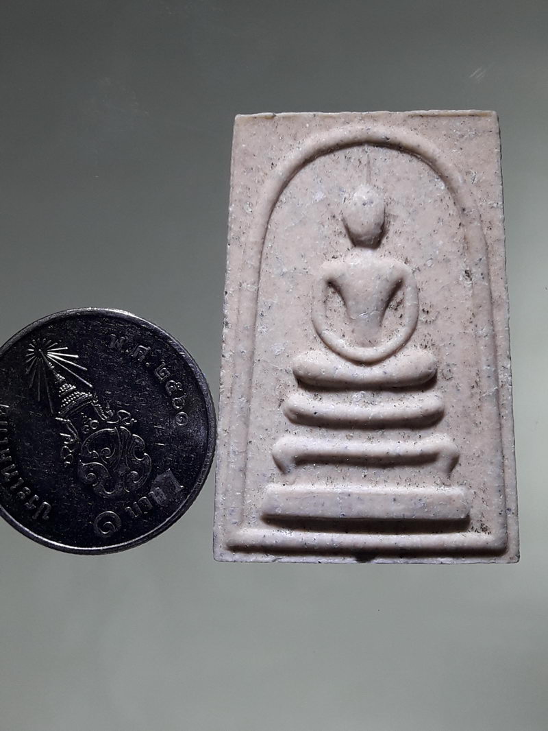 รหัสสินค้า พระสมเด็จ วัดต่างๆ 1312 พระสมเด็จเนื้อผง พระครูปัญญากิตติคุณ วัดหนองโรง อำเภอหนองแค จังหวัดสระบุรี สร้างปี 2535