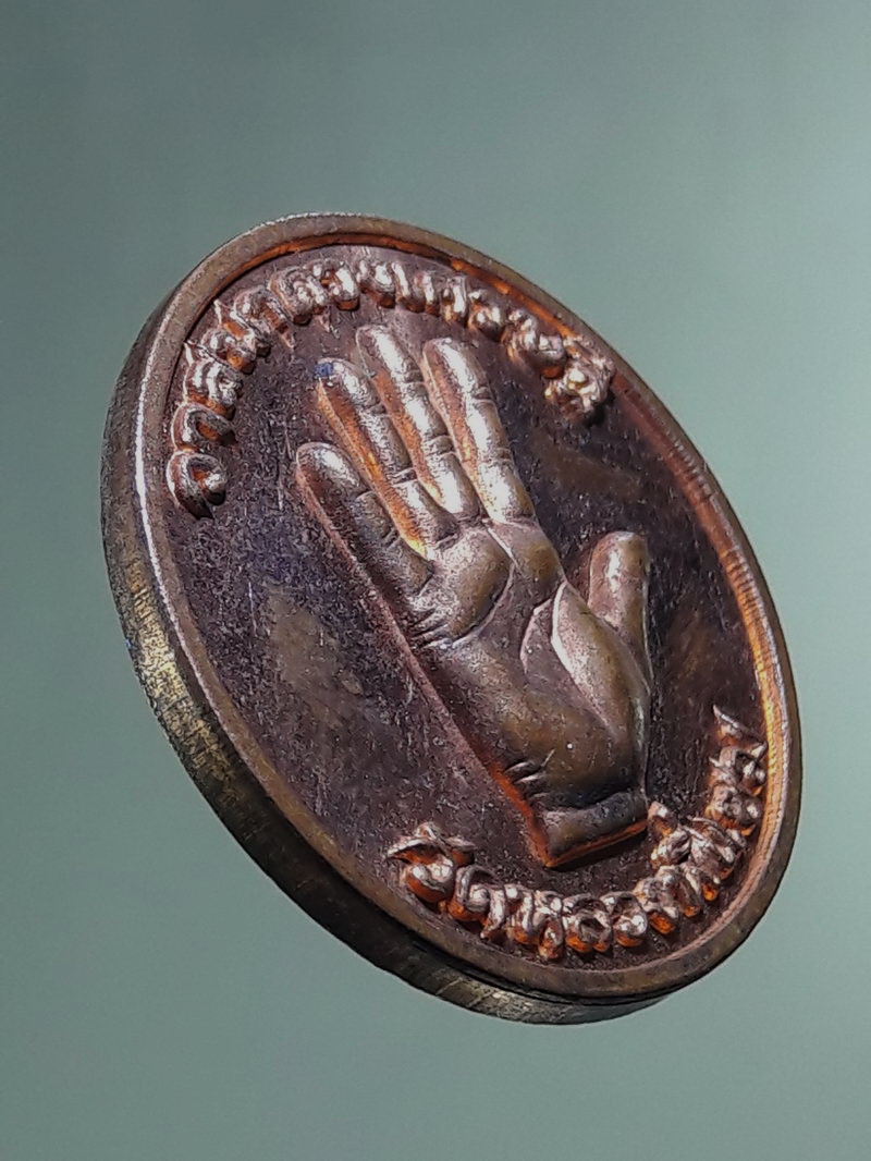 Antig FB 12870 เหรียญฝ่ามือวาสนาดวงเศรษฐี วัดหลวงพี่แซม รุ่นรวยแล้วรวยอีก 100 ล้านบาท รวยไม่เลิก รวยแน่นอน