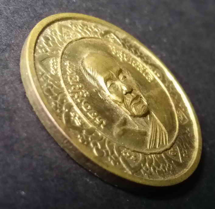 รหัสสินค้า ลพบุรี 025 เหรียญขวัญถุง โภคทรัพย์มหาลาภ หลวงปู่บุญตา วัดคลองเกตุ อำเภอโคกสำโรง จังหวัดลพบุรี สร้างปี 2539 พระรายการนี้ให้เช่าบูชาแล้ว