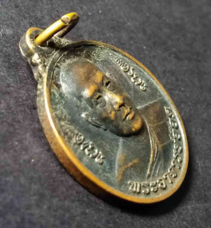 รหัสสินค้า เหรียญคณาจารย์ 153 เหรียญกลมเล็กหลังหมูป่า พระอาจารย์อ๊อด วัดสายไหม สร้างปี 2553 ตอกโค๊ต