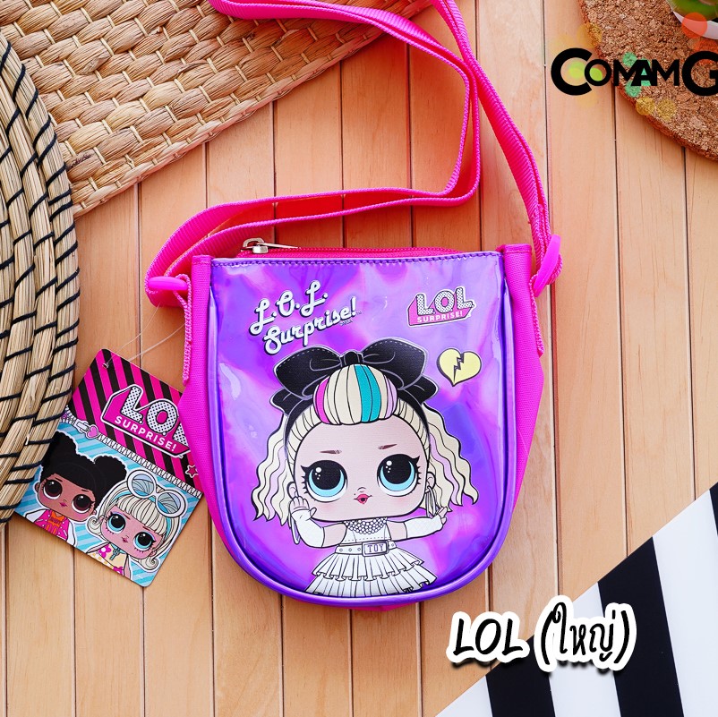 กระเป๋าคล้องคอเด็ก รุ่นตูดกลม ลิขสิทธิ์แท้