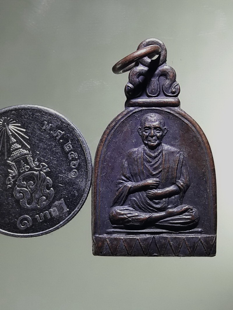 Antig FB 12909 เหรียญระฆัง สมเด็จพระพุฒาจารย์โต พรหมรังสี วัดเสาธงทอง จังหวัดเพชรบุรี พิธีพุทธาภิเษก เสาร์ 5 ปี 2523