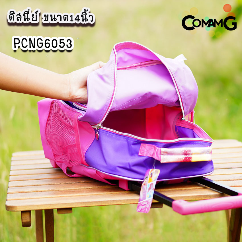 กระเป๋าล้อลากเด็ก กระเป๋าลายการ์ตูนลิขสิทธื์แท้ ขนาด 12-14-15นิ้ว ไปโรงเรียน