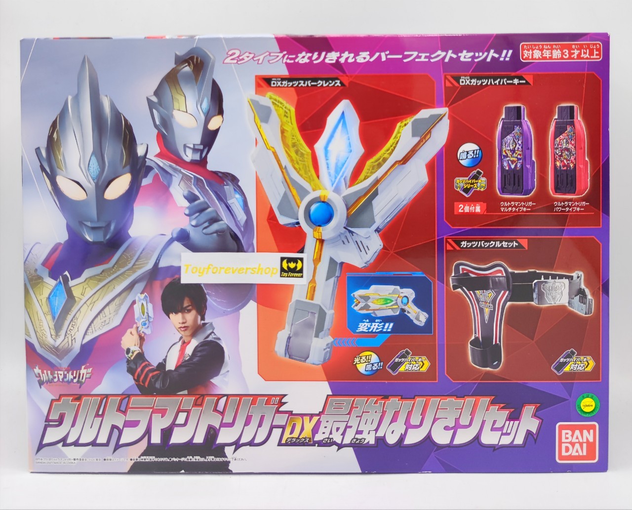 Ultraman Trigger DX Guts Spark Lens Sparklens Buckle Set อุลตร้าแมนทิกเกอร์ มือ1