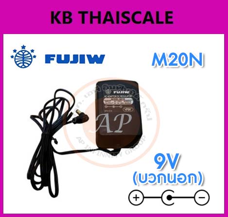 อแดปเตอร์ Adapter Fujiw M20N 9V DC บวกนอก สำหรับเครื่องชั่ง ราคาประหยัด