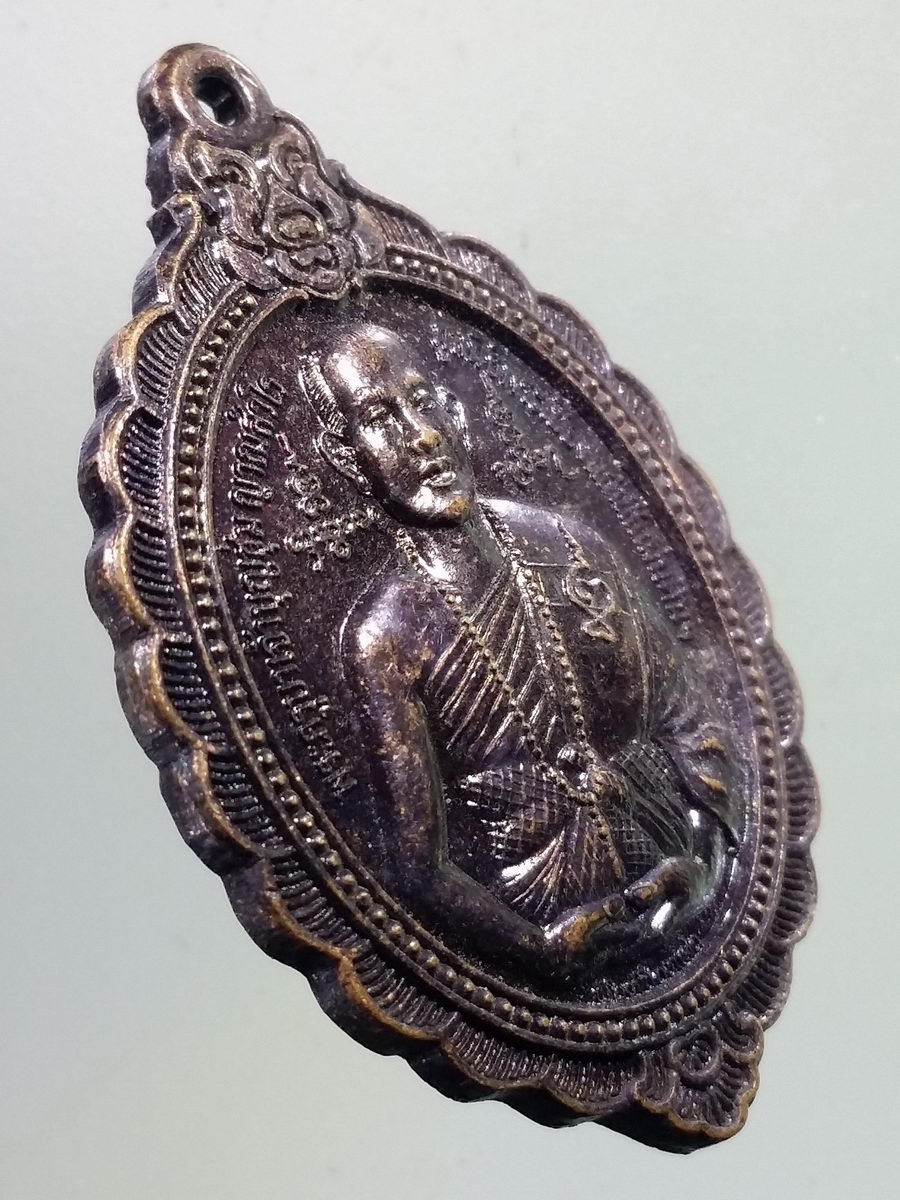 Antig FB 9246 เหรียญครูบาเจ้าบุญชุ่ม ญาณสังวโร พระพุทธนวล้านตื้อ พระเชียงแสนสี่แผ่นดิน ที่ระลึกพิธีเบิกพระเนตร รุ่นแรก รุ่นเดียว สร้างปี 2548 มูลนิธิพระเชียงแสนสี่แผ่นดิน สร้างถวาย