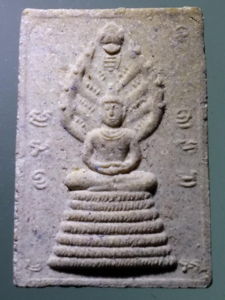 รหัสสินค้า พระเนื้อดิน เนื้อผง เนื้อว่าน 6674 สมเด็จนาคปรกหลวงปู่คำสิงห์ วัดสิงหารินทาราม ที่ระลึกอายุครบ 7 รอบ สร้างปี 2538