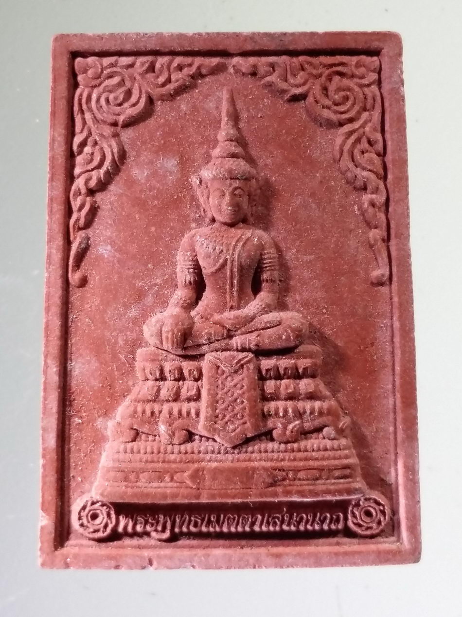 รหัสสินค้า พระเนื้อดิน เนื้อผง เนื้อว่าน 9650 พระพุทธเมตตาเสนานาถ หลัง ภปร.กองทัพบก จัดสร้าง โดยพระบรมราชานุญาต
