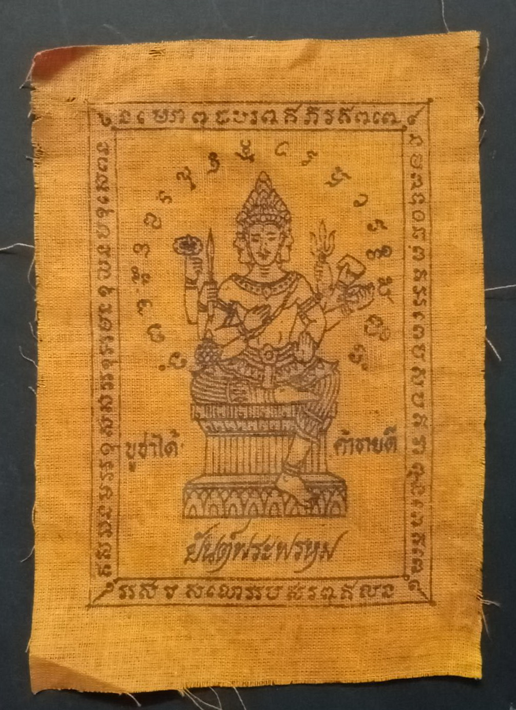 รหัสสินค้า ผ้ายันต์สำนักต่างๆ 001 ผ้ายันต์ พระพรหม ขนาดพกพา สำหรับบูชาติดตัว ผ้ายันต์รายการนี้ให้เช่าบูชาแล้ว