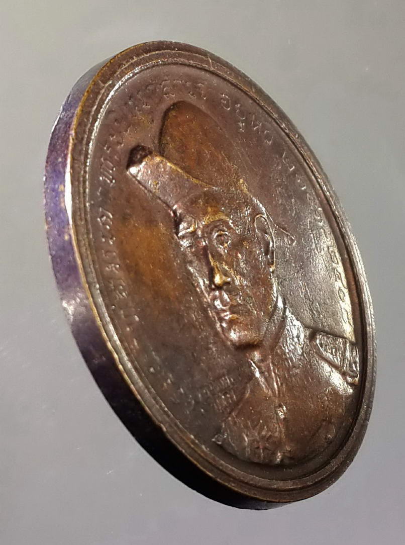 รหัสสินค้า พระมหากษัตริย์ และบุคคลสำคัญ 043 เหรียญพระบาทสมเด็จพระปิ่นเกล้าเจ้าอยู่หัว - พระพรหม ที่ระลึกการครบรอบปีที่ 110 แห่งวันสวรรคต ในพระบาทสมเด็จพระปิ่นเกล้าเจ้าอยู่หัว สร้างปี 2518 พระรายการนี้ให้เช่าบูชาแล้ว