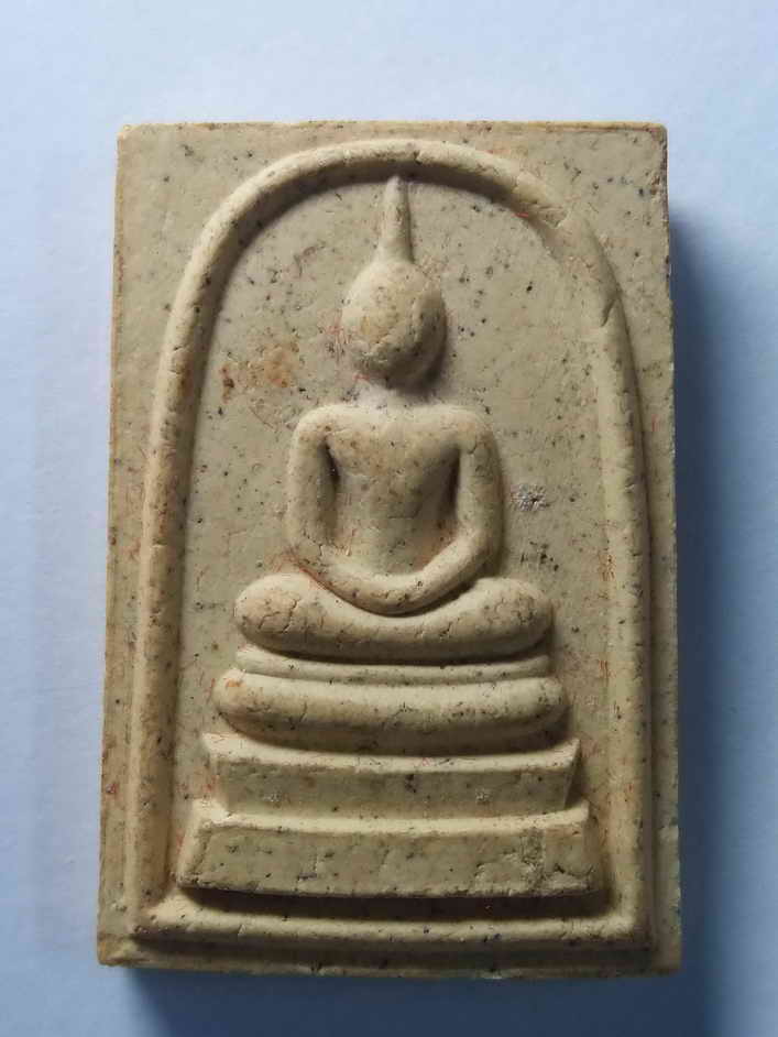 รหัสสินค้า พระเนื้อดิน เนื้อผง เนื้อว่าน 131 พระสมเด็จเนื้อผง หลังรูปเหมือนพระครูสุนทรศีลคุณ วัดนางใน จังหวัดอ่างทอง ที่ระลึกอายุครบ 90 ปี