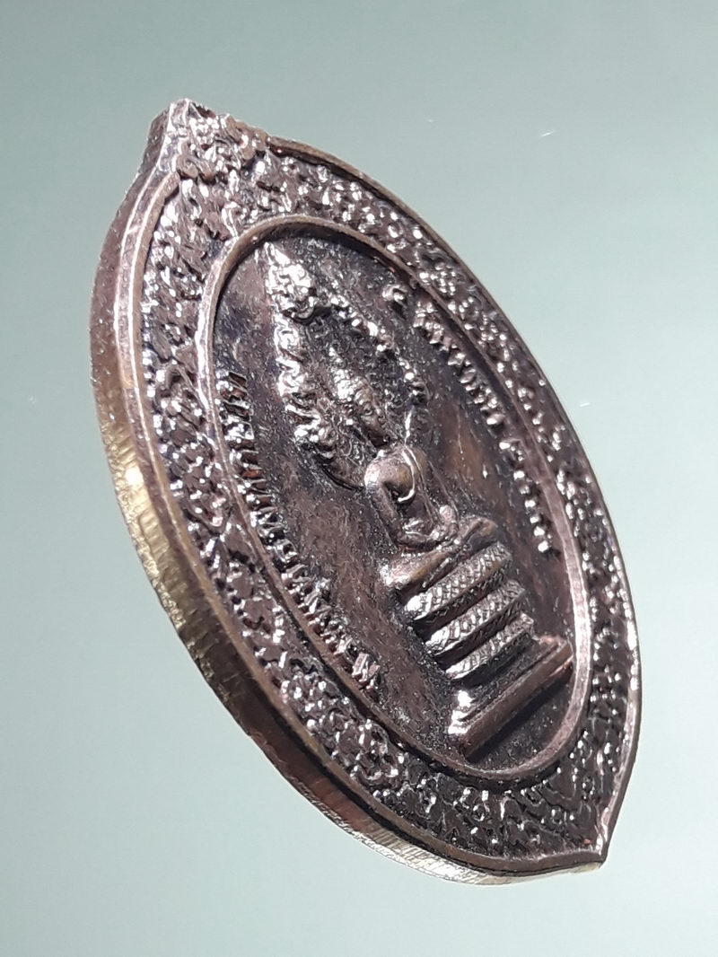 รหัสสินค้า เหรียญพระพุทธ 4295 เหรียญนาคปรก พระพุทธพิทักษ์ไทย ตลาดไท ตลาดกลางสินค้าเกษตร แห่งประเทศไทย สร้างปี 2545