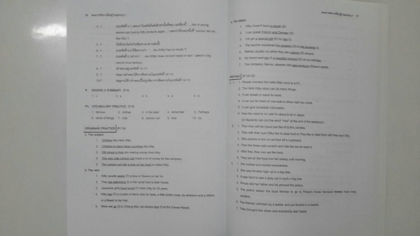 คู่มือครู+เฉลย EXPLORING READING & WRITING Level 2(ม.2) อ.มาลินี จันทวิมล สำนักพิมพ์ไทยวัฒนาพานิช (ทวพ) ราคา 175 บาท