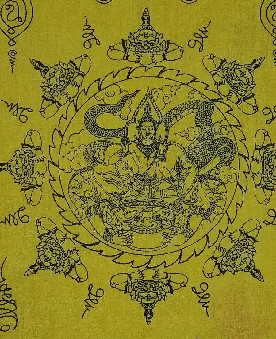 รหัสสินค้าผ้า ยันต์สำนักต่างๆ 067 ผ้ายันต์พระเทวราชโพธิสัตว์ จตุคามรามเทพ รุ่น เปิดฟ้า เปิดสวรรค์ พิธีมหาพุทธาภิเษก มหาเทวาภิเษก ณ.วัดพระมหาธาตุวรมหาวิหาร จังหวัดนครศรีธรรมราช ปั๊มตรายางวัด