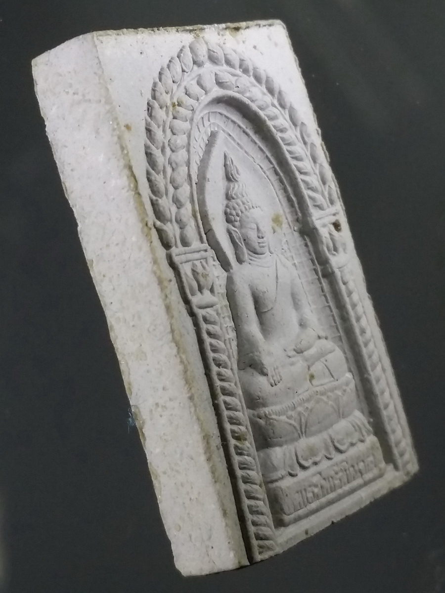 รหัสสินค้า พระมีกล่อง 493 พระสมเด็จไพรีพินาศเนื้อผง ที่ระลึก 84 พรรษา สมเด็จพระญาณสังวร วัดบวรนิเวศวิหาร สร้างปี 2540 บริษัท กรุงไทยแทรคเตอร์ จำกัด สร้างถวาย