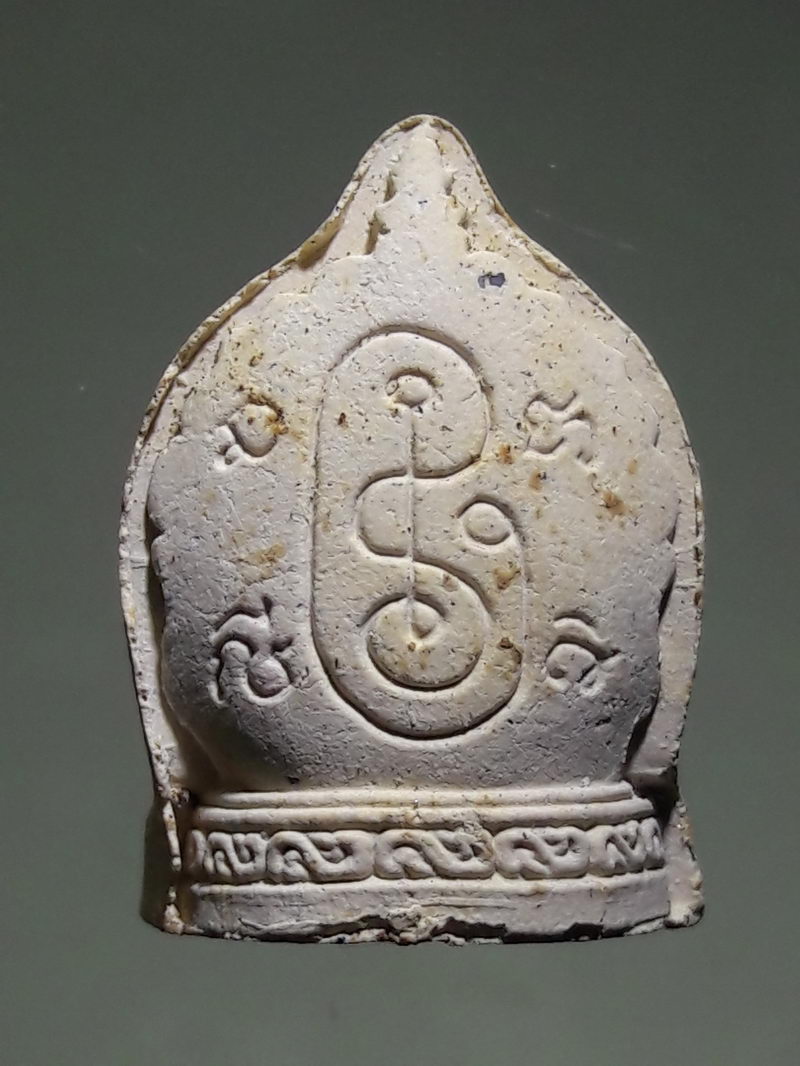 รหัสสินค้า พระมีกล่อง 332 พระสิวลีลังกาวงศ์ เจ้าคุณธงชัย วัดไตรมิตรวิทยาราม กรุงเทพฯ อธิษฐานจิตประจุพลังพุทธาคมปี 2546