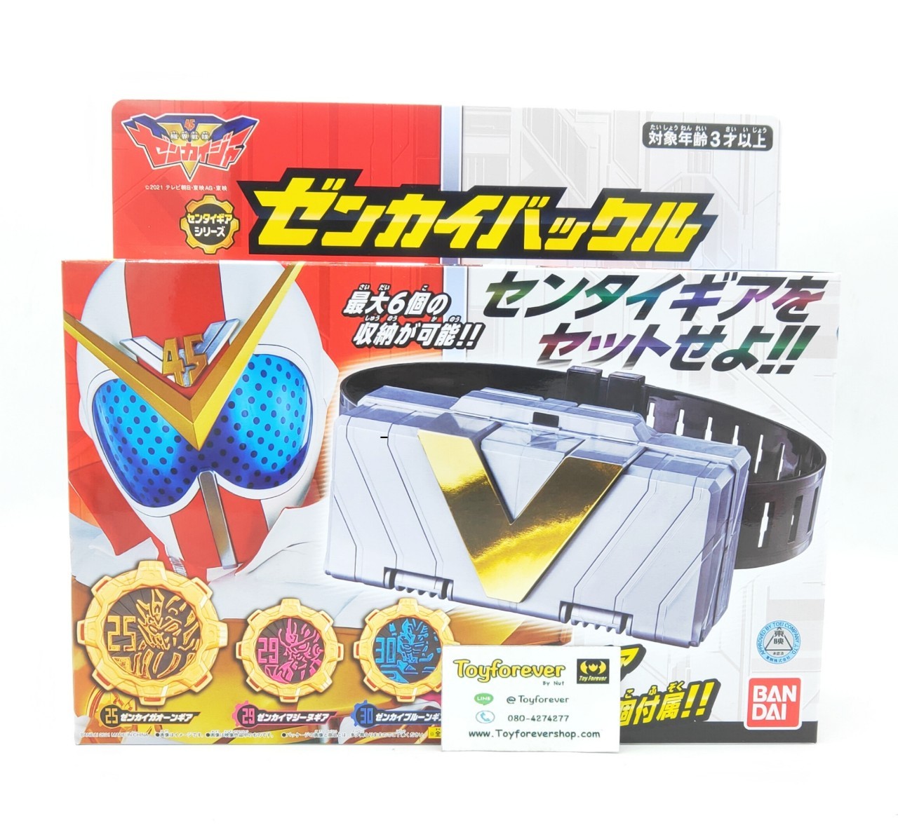 เข็มขัดเซนไค Zenkai Buckle