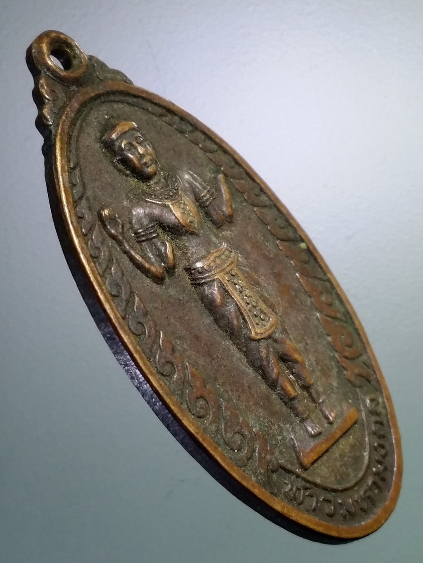 รหัสสินค้า เหรียญพระพุทธ 3893 เหรียญท้าวมหามงคล ตำหนักเจ้าพ่อพระกาฬ จังหวัดสระบุรี ตำหนักบ้านภู่