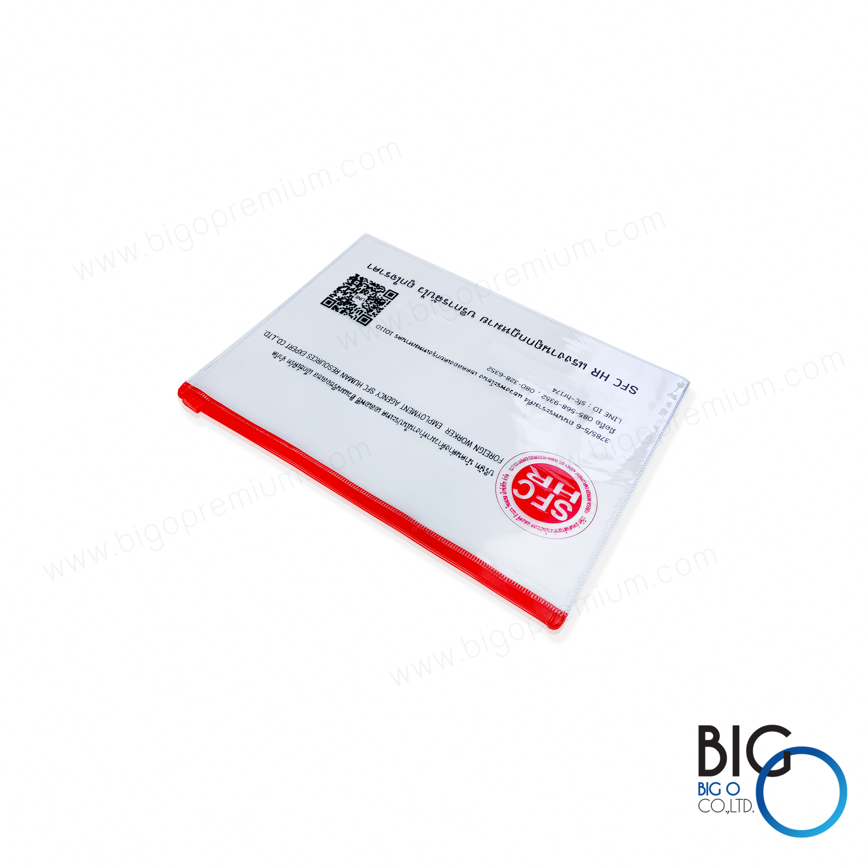 แฟ้มซองใส SFC HR