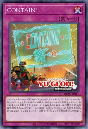DBAD-JP011 CONTAIN!