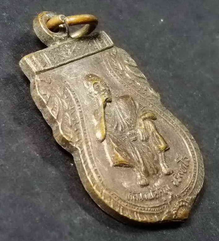 รหัสสินค้า นครราชสีมา 055 เหรียญเสมา หลวงพ่อคูณ วัดบ้านไร่ ออกวัดโนนสมบูรณ์ ตำบลโนนสมบูรณ์ อำเภอเสิงสาง จังหวัดนครราชสีมา หายากสร้างน้อย