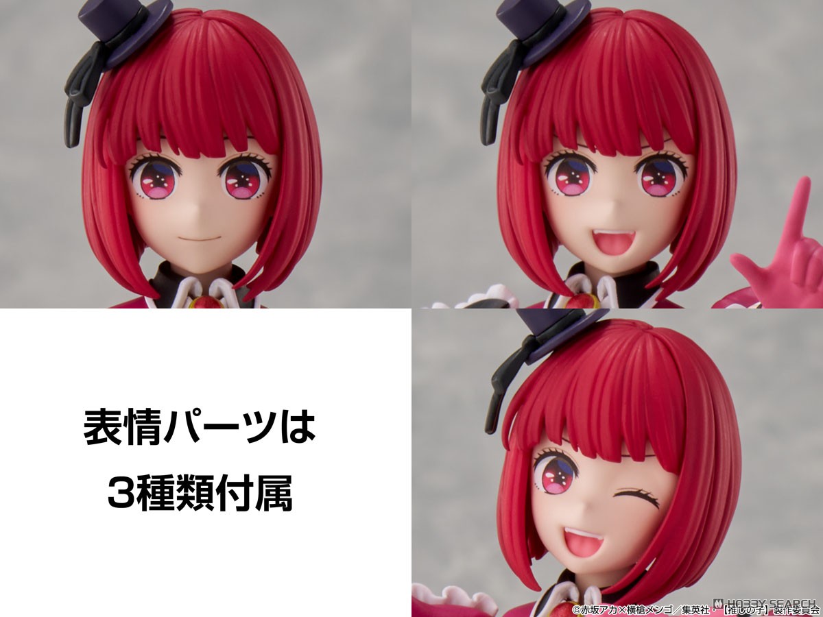 <Preorder ถึง 7/11/2025>เปิดรับPreorder มัดจำ 600 บาท PLASTIC MODEL SERIES Kana Arima