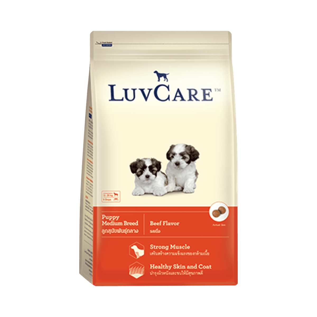 Luvcare เลิฟแคร์อาหารสุนัขขนาด ขนาด 9 KG